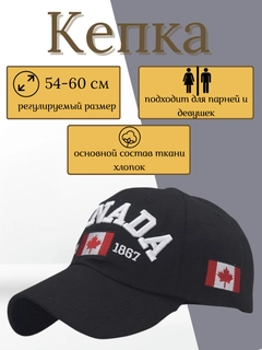 Угольный
