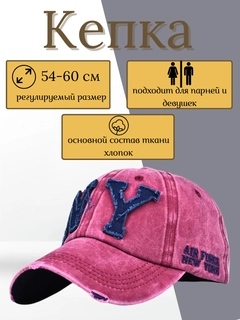 Бордовый