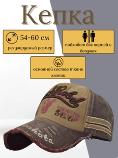 Бронзовый