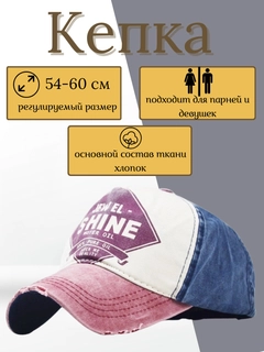 Вишнёвый