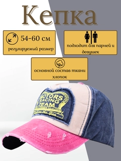 Конфетный