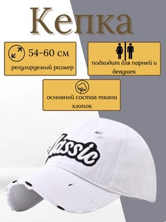 Молочный