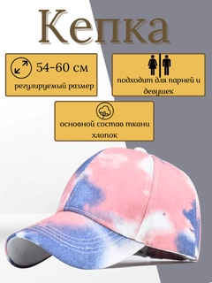 Пудровый