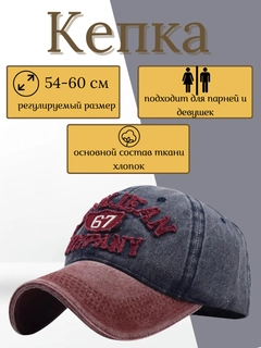 Медный