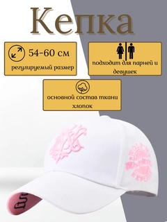 Золотой