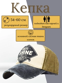 Бежевый меланж