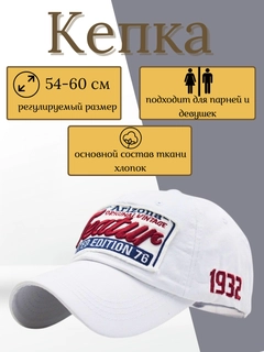 Белый