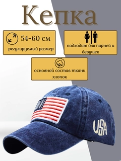 Синий меланж
