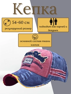 Багровый