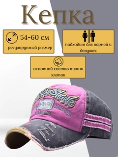 Кораллово-розовый