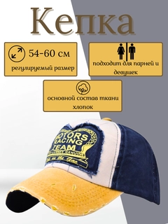 Желтый