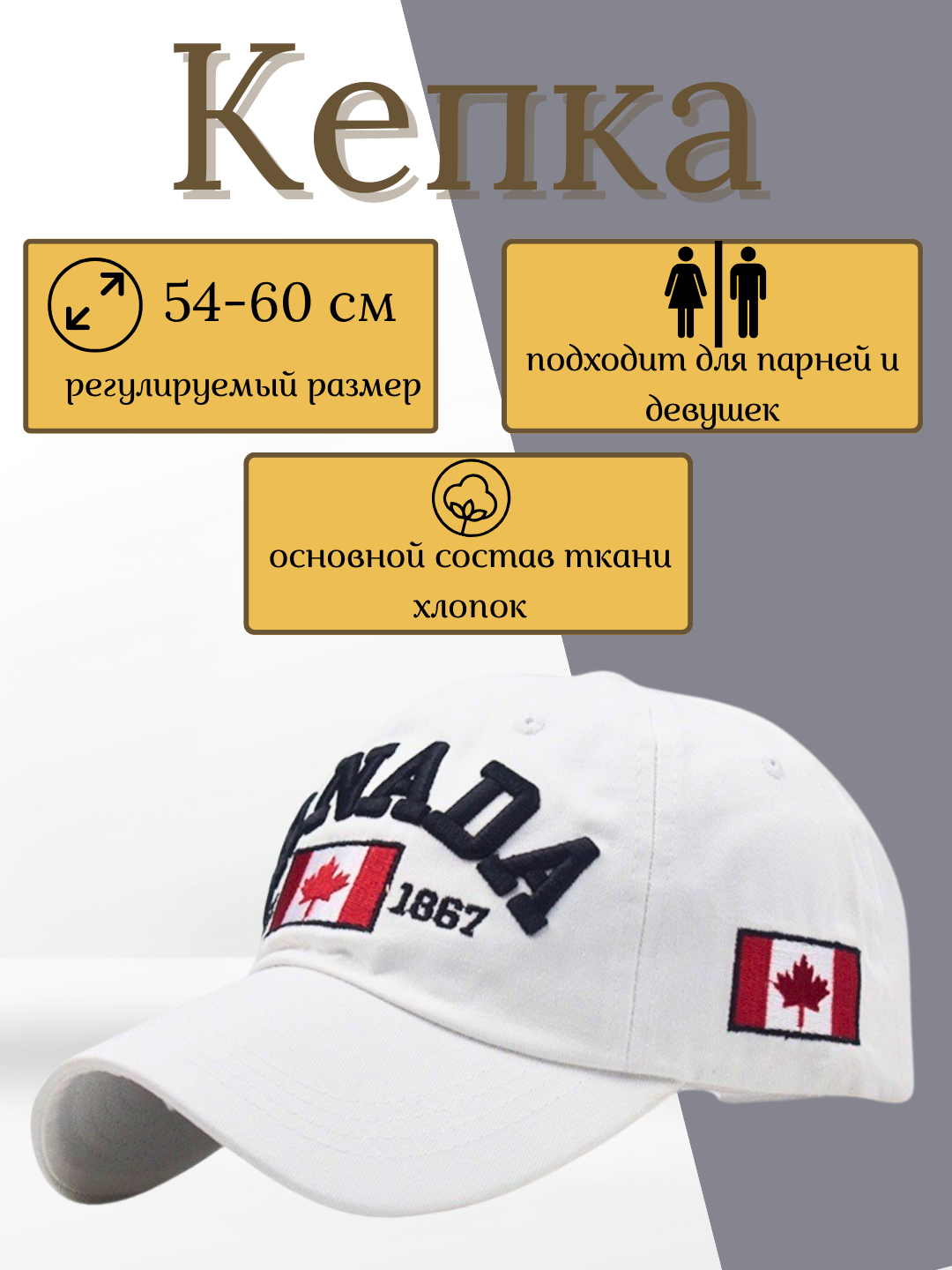 Слоновая кость