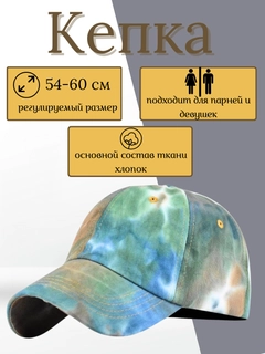 Салатовый