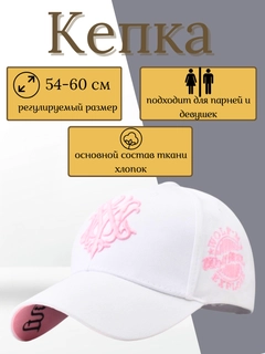 Тёмно-розовый