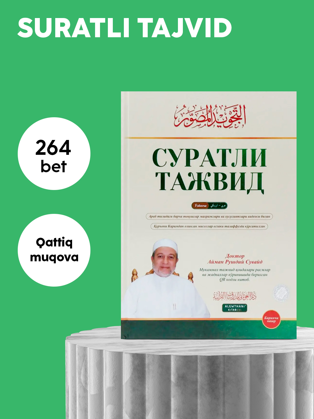 Hindiston yozining yalangoch fotosuratlari