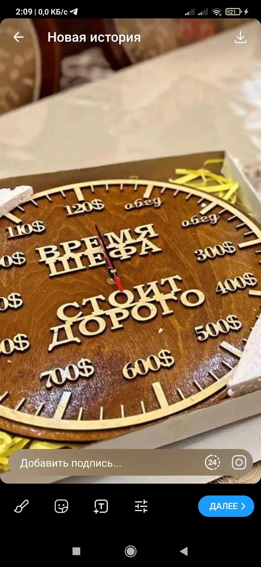 Часы настенные Подарок Шефу, Начальнику и Директору. Ручная работа. Royal Wood
