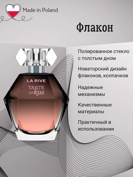 Ayollar parfyumlangan suvi TASTE OF KISS EDP 100 ml, La Rive