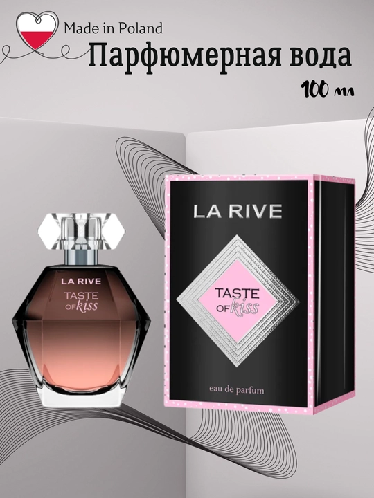 Ayollar parfyumlangan suvi TASTE OF KISS EDP 100 ml, La Rive - 