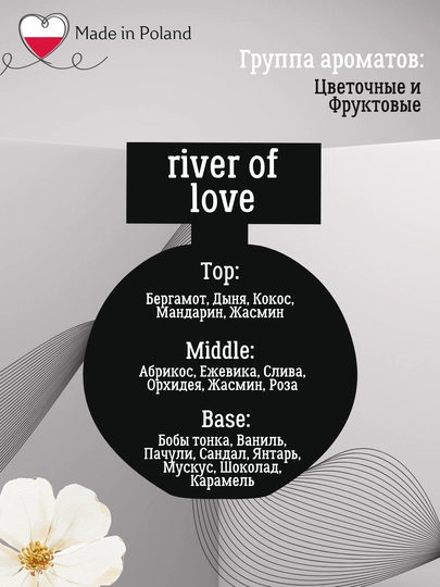 Ayollar parfyumeriya suvi River of Love EDP 100 ml, La Rive