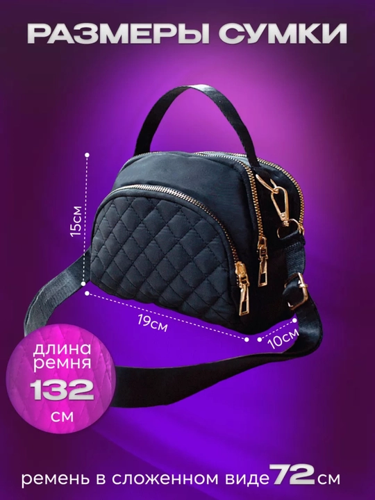 Сумка через плечо, женская, ткань оксфорд, кросс-боди, чёрная, маленькая
