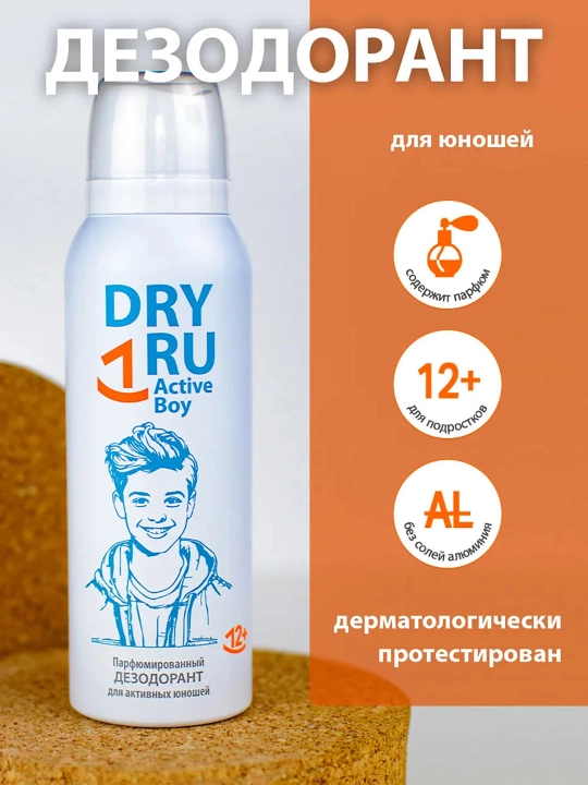 O'g'il bolalar va o'smirlar uchun dezodorant Dry Ru Active Boy, 125 ml