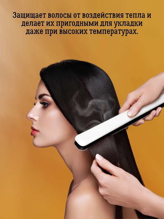 Sochni tekislash uchun sarum 200 ml, Style Your Self, termal himoya