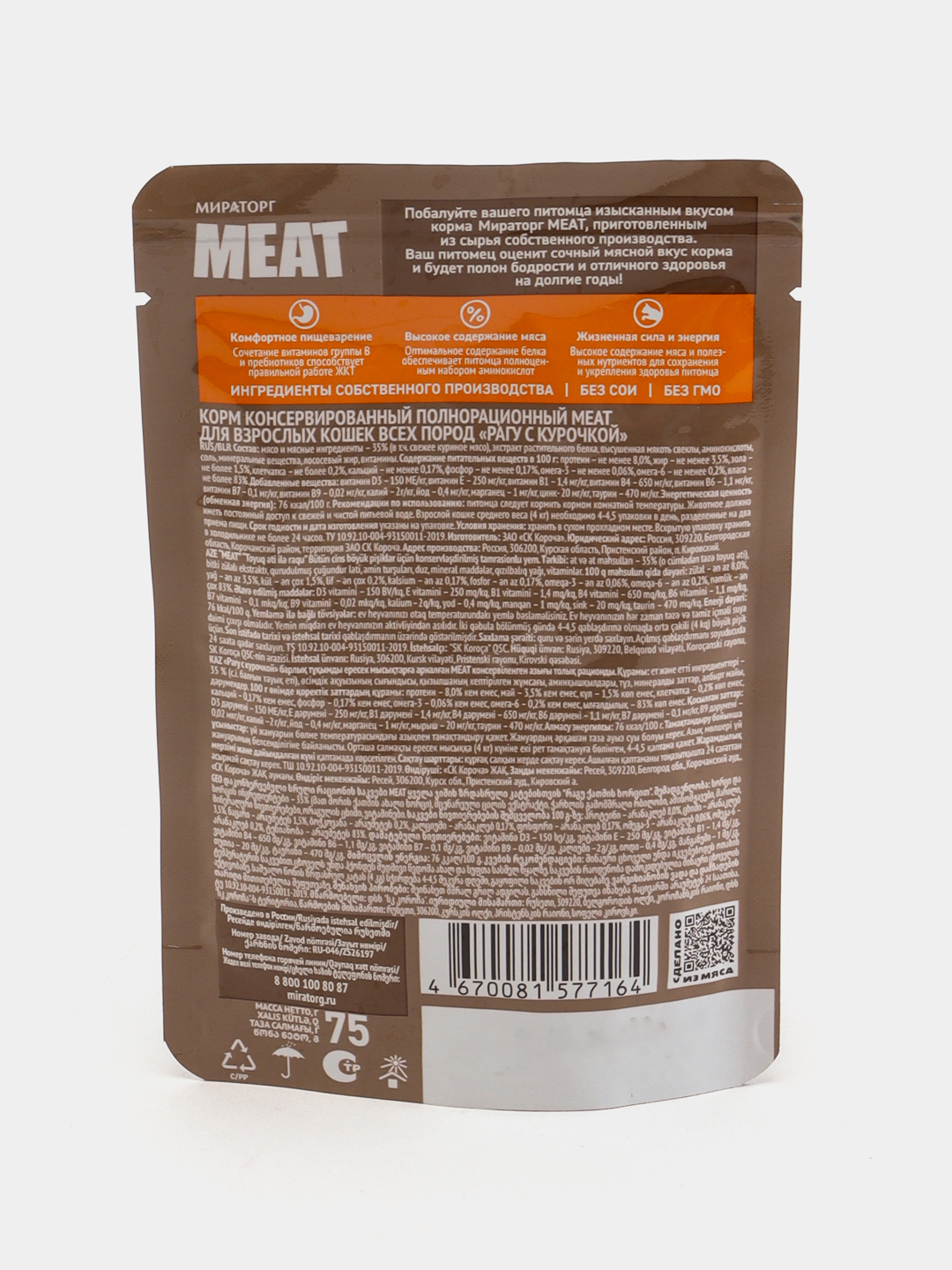 Tor shortilarda oyoqli ayol bilan porno