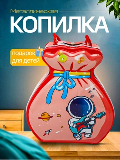 Коралловый
