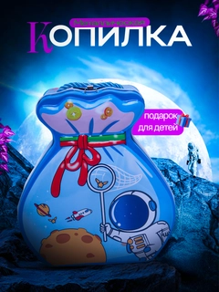 Светло-синий