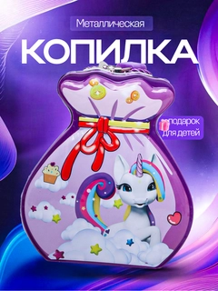 Фиолетовый