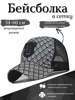 Серый металлик