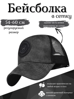 Темно-синий