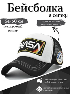 Белый