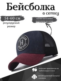 Багровый