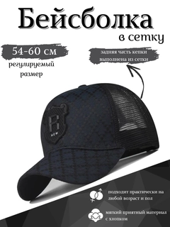 Черный