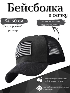Угольный