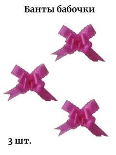 Toʻq pushti