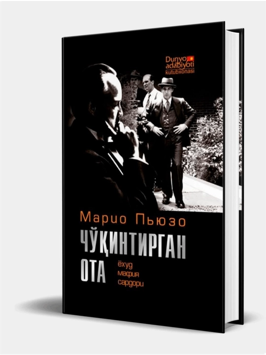 Чўқинтирган ота
