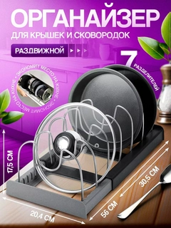 Тёмно-серый