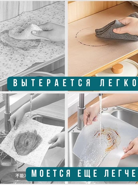 Cиликоновый, противоскользящий коврик в рулоне, для холодильника и полок-3,2 и 1,5 метра