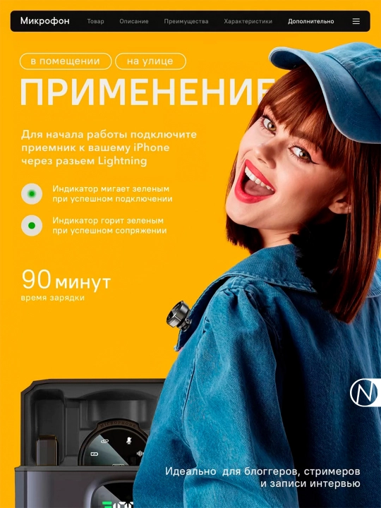 Simsiz petlichkali mikrofon, 2 tasi 1 da, iPhone va Android uchun, Type-C va Lightning