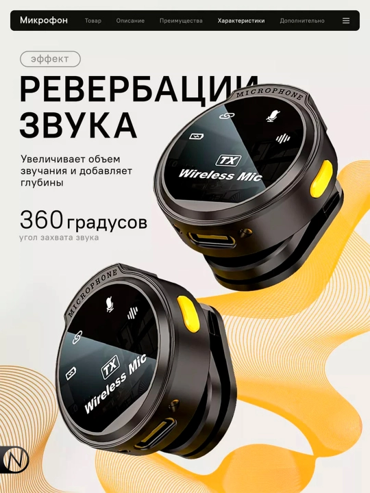 Simsiz petlichkali mikrofon, 2 tasi 1 da, iPhone va Android uchun, Type-C va Lightning