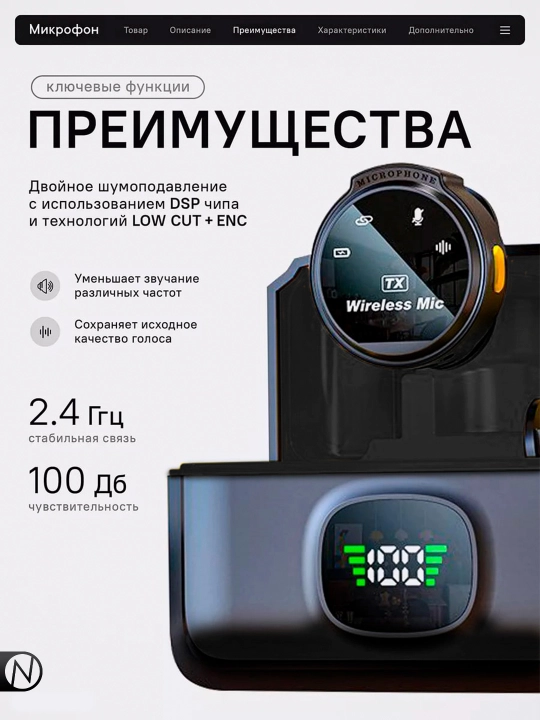 Simsiz petlichkali mikrofon, 2 tasi 1 da, iPhone va Android uchun, Type-C va Lightning