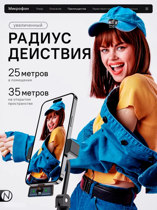 Simsiz petlichkali mikrofon, 2 tasi 1 da, iPhone va Android uchun, Type-C va Lightning