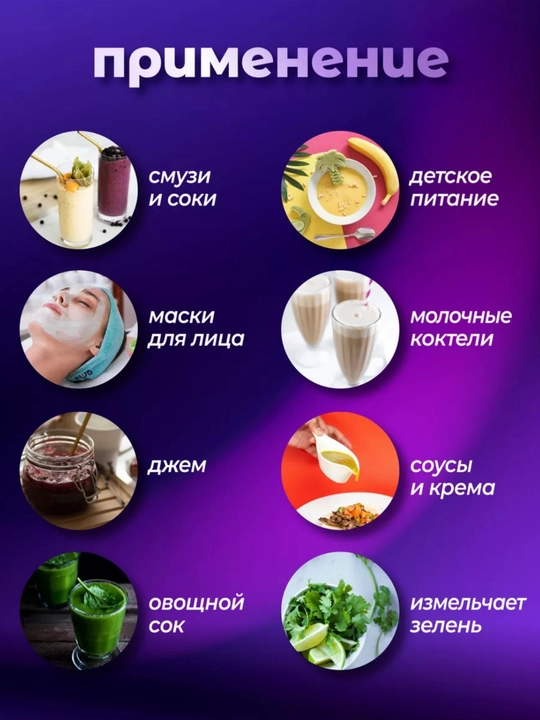 Portativ blender, qo‘l mini-sheykeri, 3 tasi 1 da, smuzi tayyorlash uchun, kuchli, 600 ml