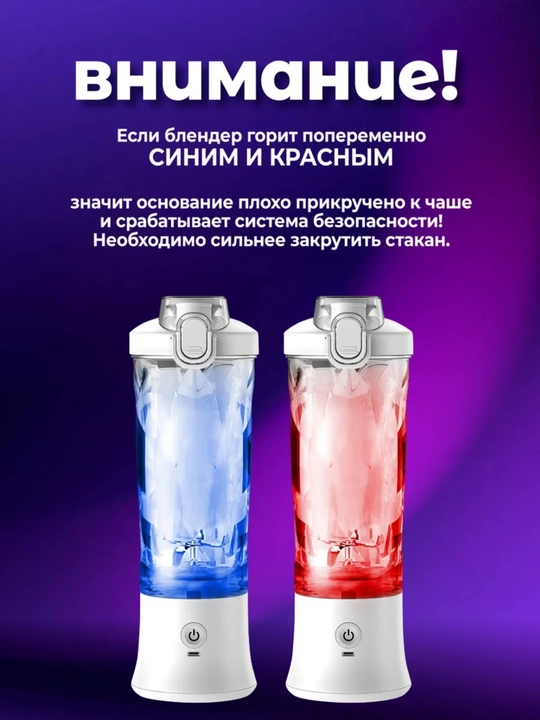 Portativ blender, qo‘l mini-sheykeri, 3 tasi 1 da, smuzi tayyorlash uchun, kuchli, 600 ml