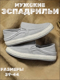 Серый