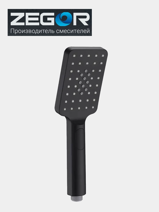 Квадратная массажная душевая лейка с режимами, ZEGOR WKY-7186 - 