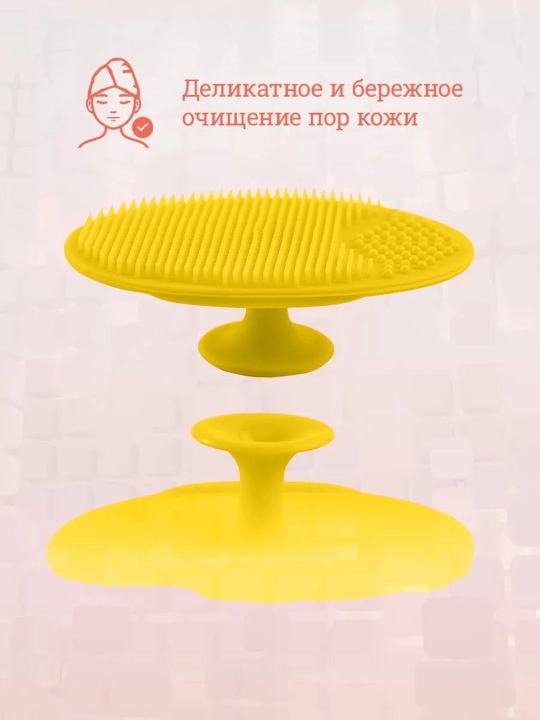 Щетка-спонж силиконовая, для лица, ультратонкие подушечки, массажер для умывания