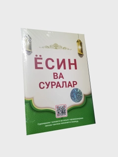 Желтый